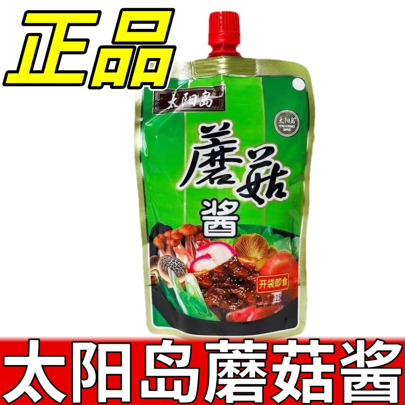 太阳岛150g拌饭蘑菇酱东北特产