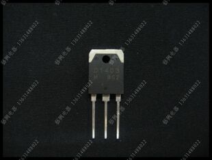 2SD1403 D1403 大功率三极管 进口 原装TO-3P