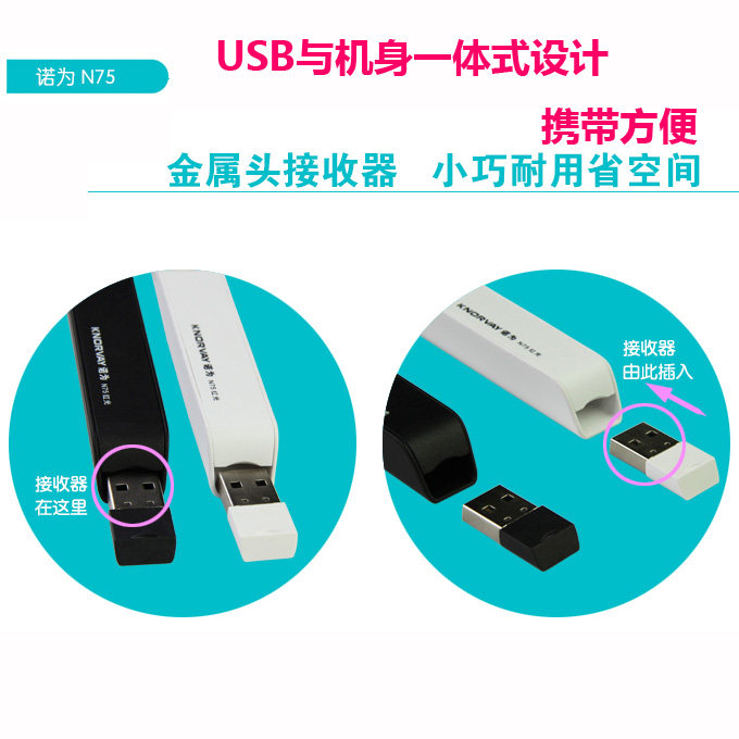 Telecommande - pointeur laser - Ref 383995 Image 5