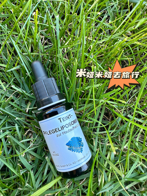 德国原装dms传明酸精华净白