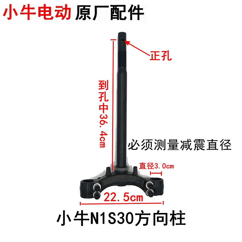 小牛电动原装正品品质保证