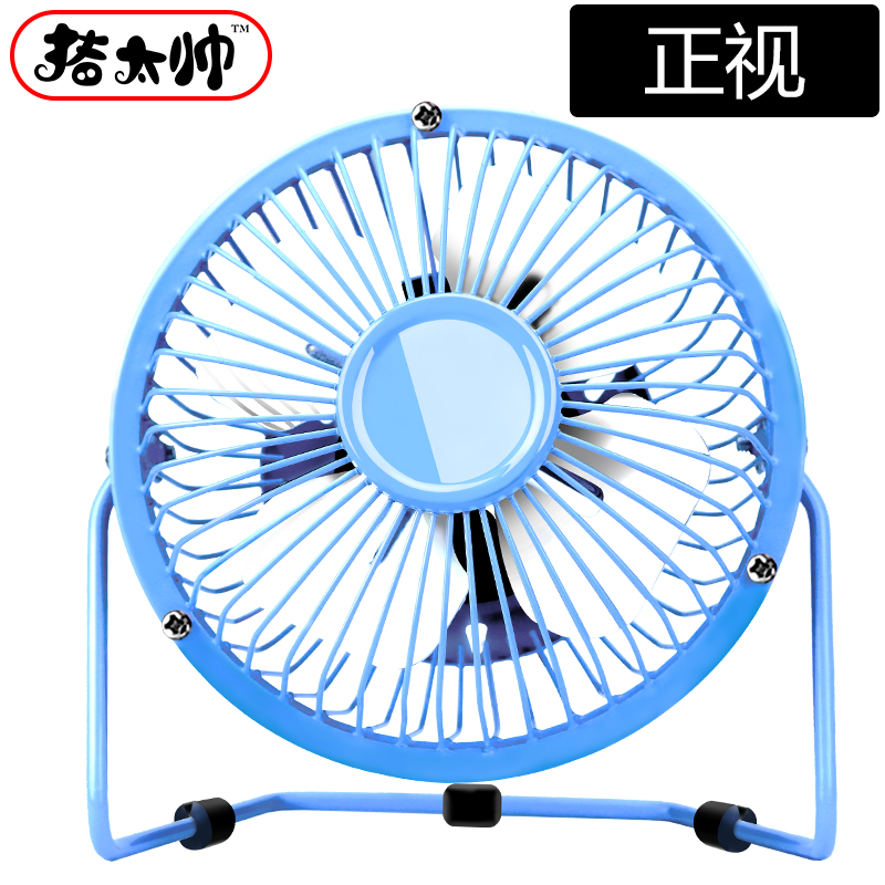 Ventilateur USB - Ref 399026 Image 2