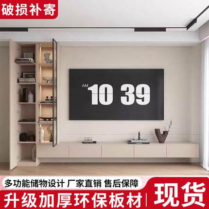 电视柜客厅家用简约现代组合玻璃储物酒柜实木岩板落地收纳书柜子