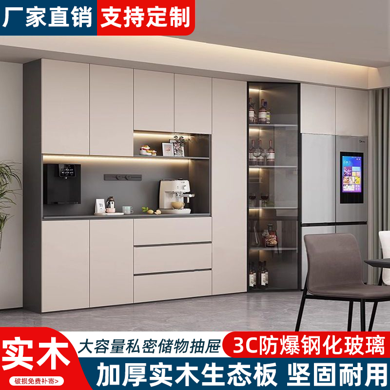 餐边柜酒柜一体靠墙嵌入式厨房客厅定制简约现代冰箱柜子储物柜