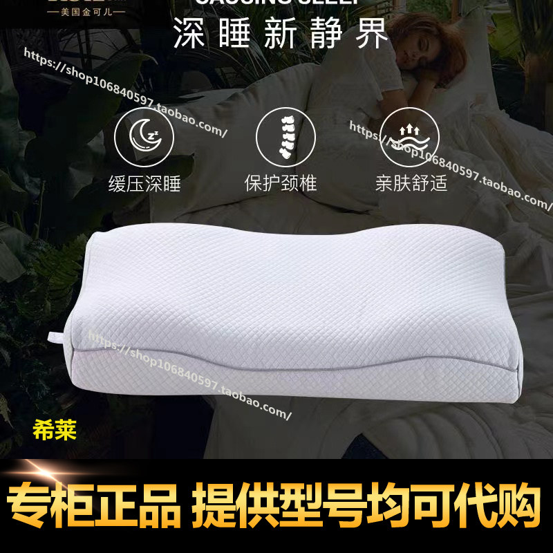 枕头宠爱系列 希莱扇型枕头单人枕