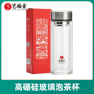 艺福堂高硼硅玻璃杯大泡带盖透明