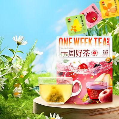 艺福堂一周好茶组合型花茶蜜桃乌龙桂花茉莉袋泡茶官方旗舰店