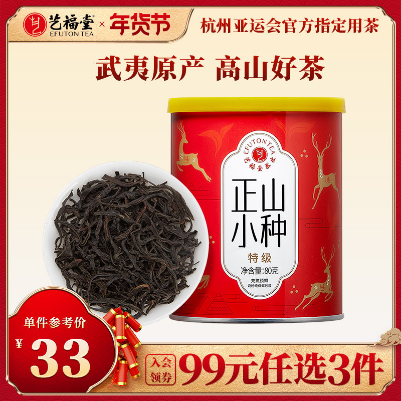 21�գ��ո��ò�Ҷ��ɽС�ֺ���ؼ�Ũ���Բ������ɽͩľ���²��������