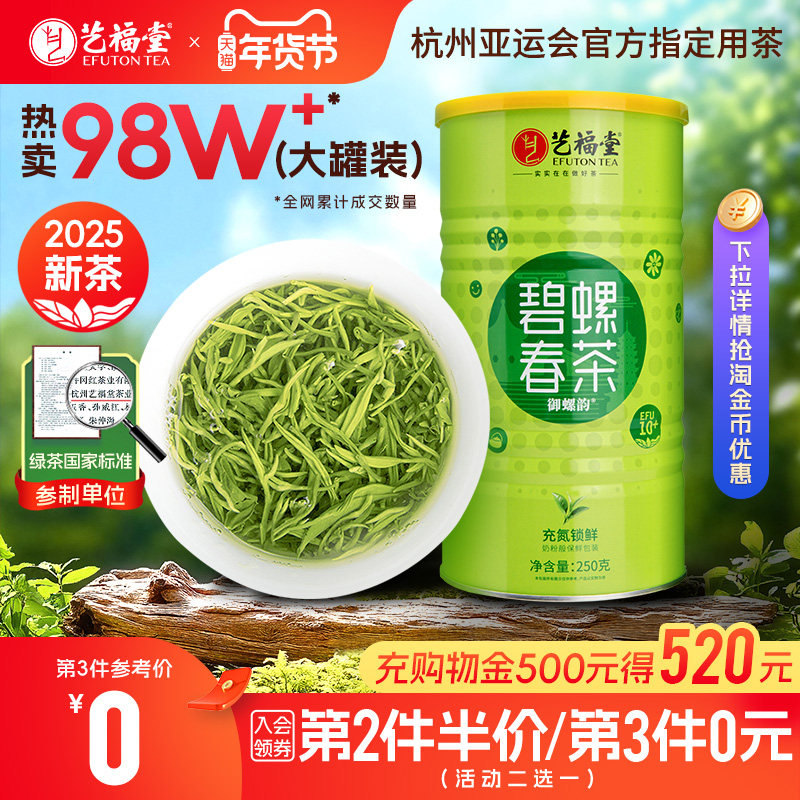 2025�²������ո��ò�Ҷ��ǰ�ؼ����ݴ�250g�ٷ��콢���̲��Լ��� 195.99Ԫ��3��(��65.33Ԫ/��)