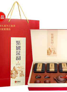艺福堂铁观音礼盒配紫砂茶具
