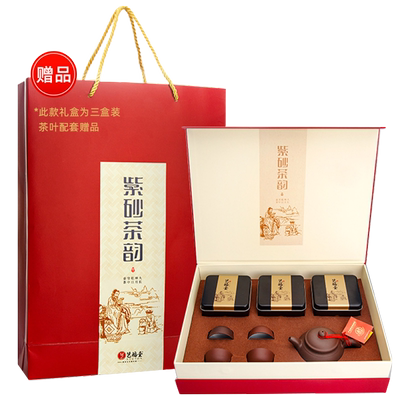 艺福堂铁观音礼盒配紫砂茶具