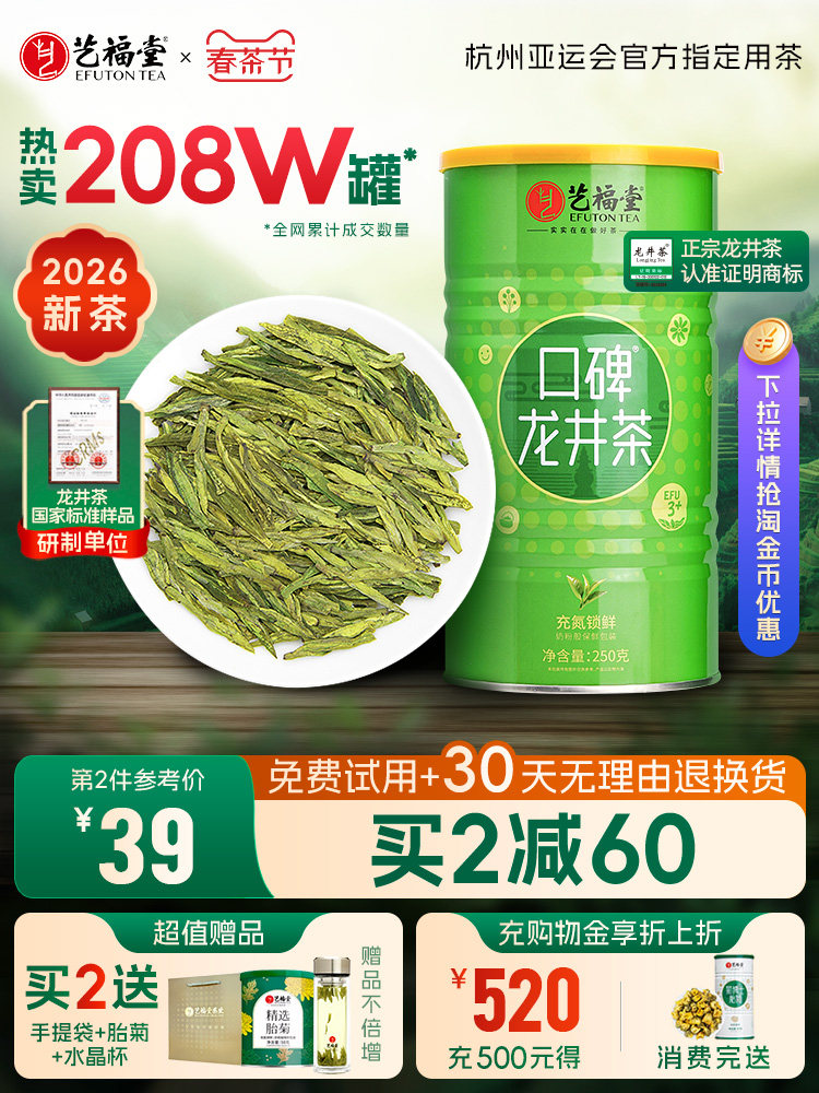 零食代购
