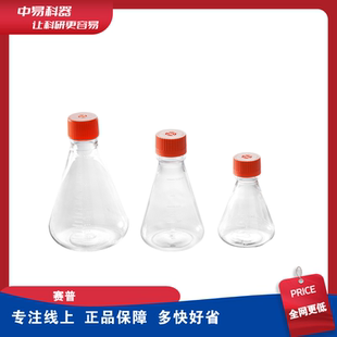 赛普无菌三角摇瓶塑料带盖带刻度实验室塑料锥形直口大口烧瓶滤膜
