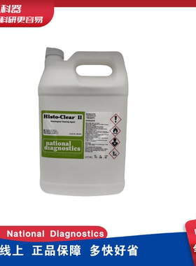 National Diagnostics HS-202 Histo-Clear II 环保脱蜡剂