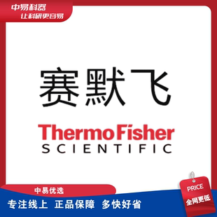 Fisher赛默飞旗下试剂耗材仪器等订购 Thermo
