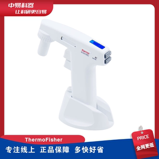 Thermo电动大容量移液器S1热电实验室可调移液管移液枪9501