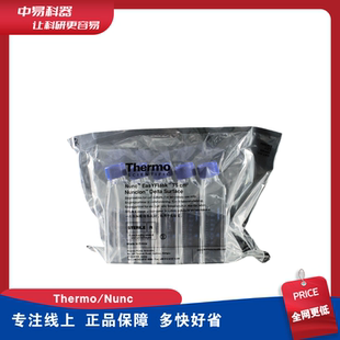 156499 赛默飞Nunc细胞培养瓶 159910