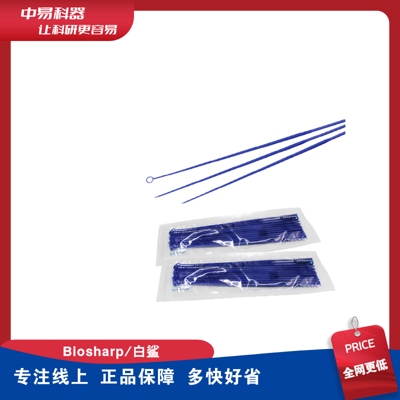 白鲨 1ul10ul采样棒一次性接种环HIPS材质 微生物平板接种环