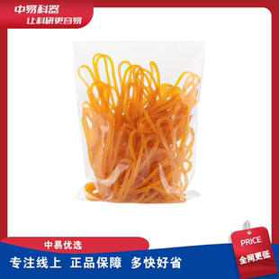 实验室一次性橡皮筋高弹力耐用耐高温高压加厚加粗橡皮圈牛皮筋