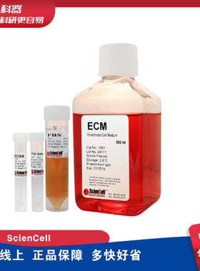ScienCell 1001 内皮细胞培养基 ECM培养基 500ML