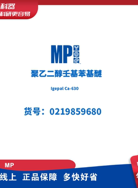 MP 0219859680 聚乙二醇壬基苯基醚,Igepal Ca-630 100ml