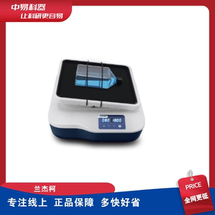 翘板摇床震荡混匀 美国实验室数显摇床圆周