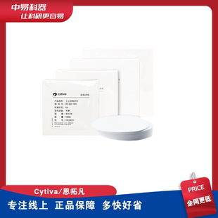 18cm快速中速 Cytiva思拓凡双圈加强型定性滤纸实验室用过滤7