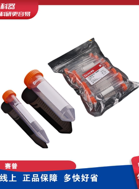 CELLPRO赛普15ml/50ml锥底离心管无菌袋装 螺口尖底801151 801501