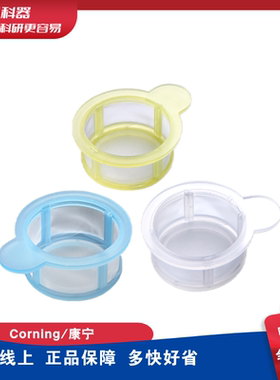 康宁BD Falcon 40µm70µm100µm细胞筛网352340 352350 352360