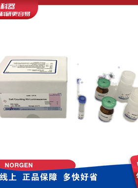 同仁/东仁化学 Dojindo CK18 ATP活性发光检测（10分钟）