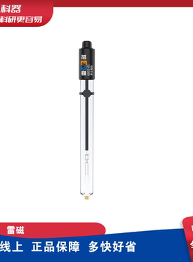 雷磁参比电极232-01/218/217银氯化银 硫酸亚汞C(K2SO4)