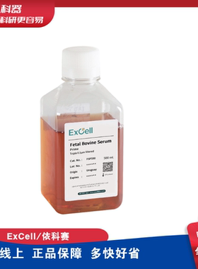 依科赛 ExCell FSP500 优级胎牛血清（南美乌拉圭）500ml  FSP500