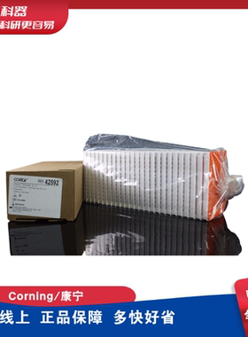 Corning  42592  96孔可拆酶标板  透明平底  高结合力