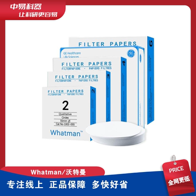 whatman51005-0470550700906号