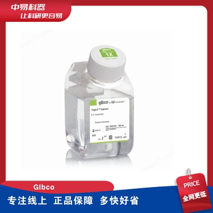 Express TrypLE 货号12604021 500ml 无酚红 酶 gibco