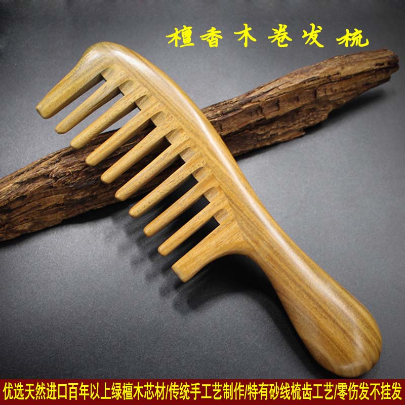 天然绿檀木手柄梳子防静电防脱发