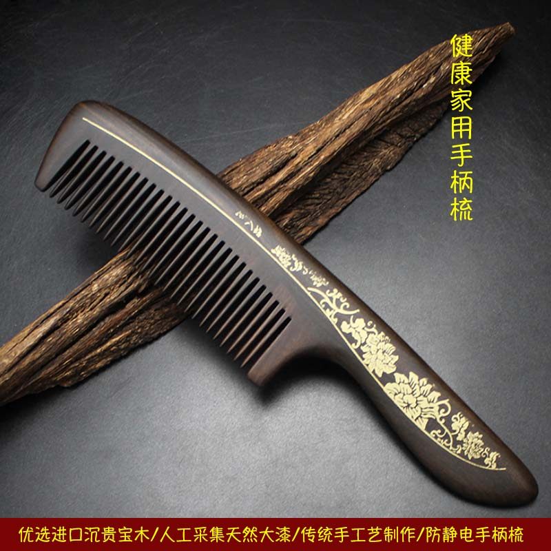 家用手柄木梳工艺梳防静电防脱发