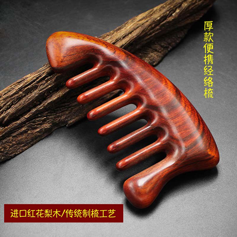 纯天然红花梨木梳子进口檀香木经络梳小号便携梳防静电按摩头疗梳