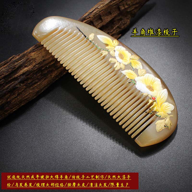 加厚羊角经络护理梳纯手工漆艺梳