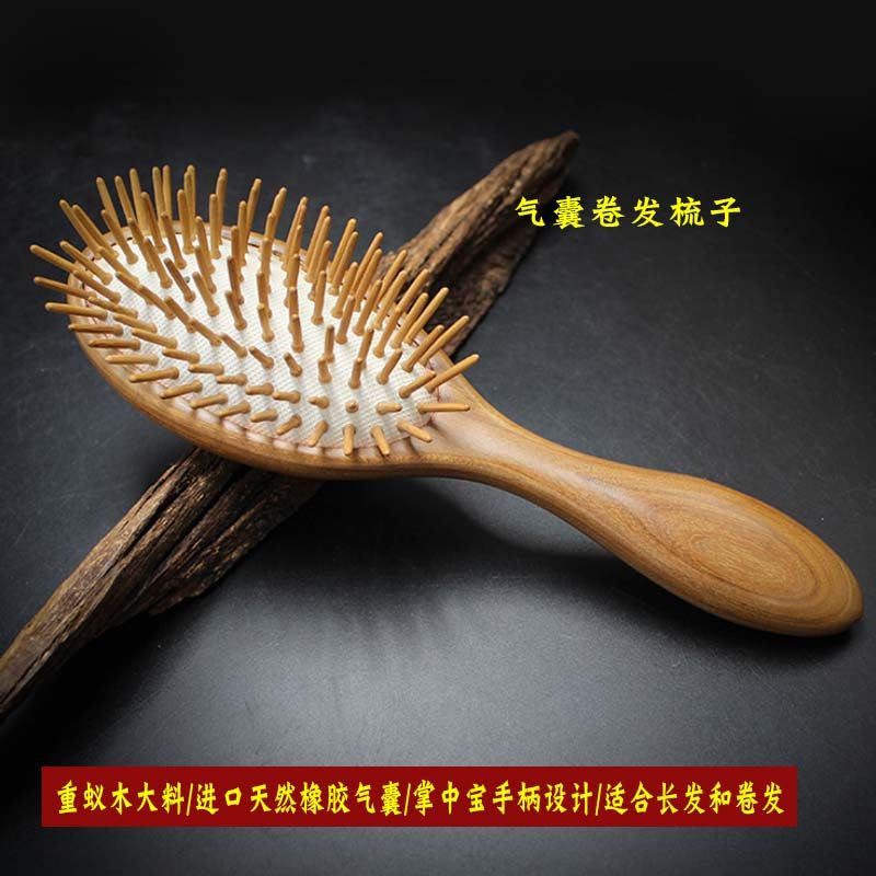纯天然重蚁木气囊梳精品仿绿檀木梳子礼盒装进口橡胶气垫卷发梳子