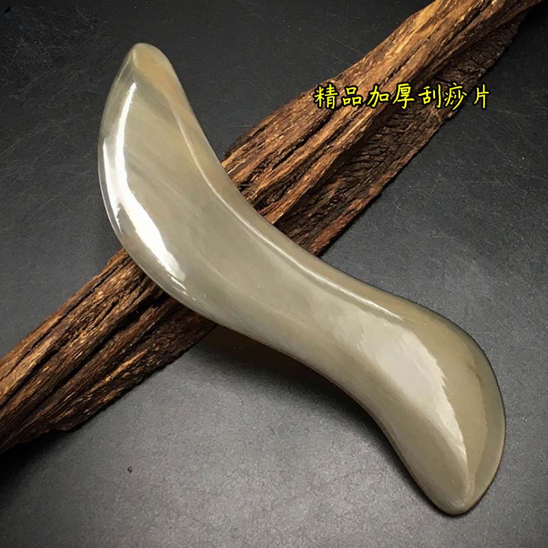 天然牦牛角刮痧板面部按摩刮痧片