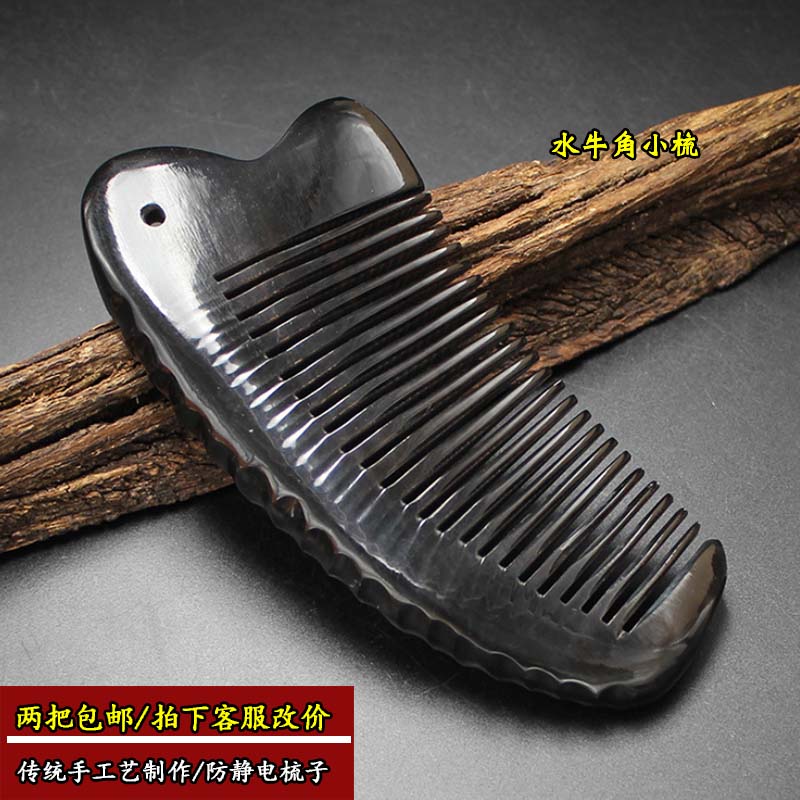 纯天然黑水牛角梳子手工牛角防静电小梳子送女友生日礼物两把包邮
