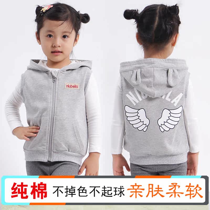 Gilet enfant - Ref 2070377 Image 3