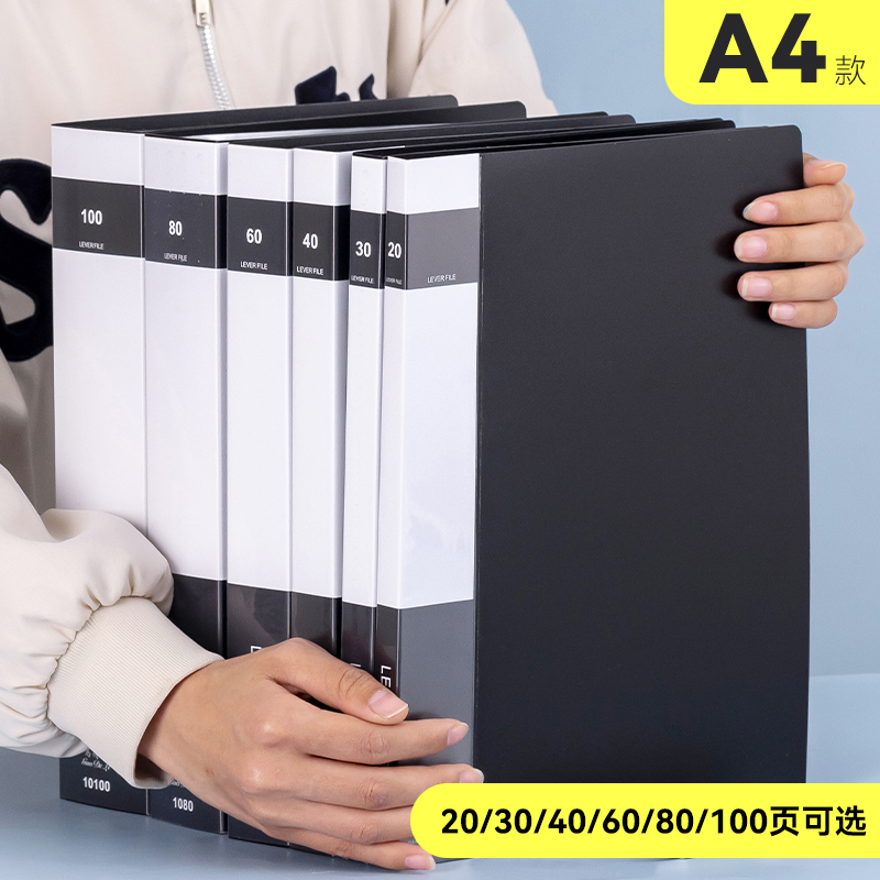 a4文件夹透明插页资料册