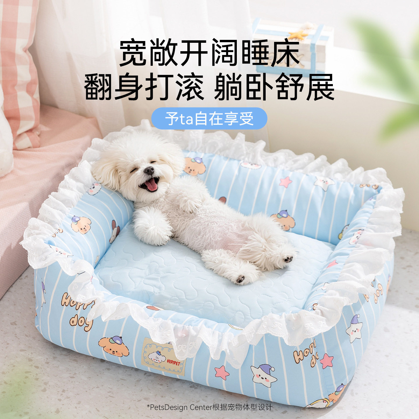 柔软公主风狗窝四季通用大型犬室内舒适翻身上床宠物窝蓝色花边