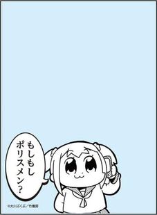 特价现货Broccoli花椰菜卡套 世界名言pop子盒pipi美的日常限定