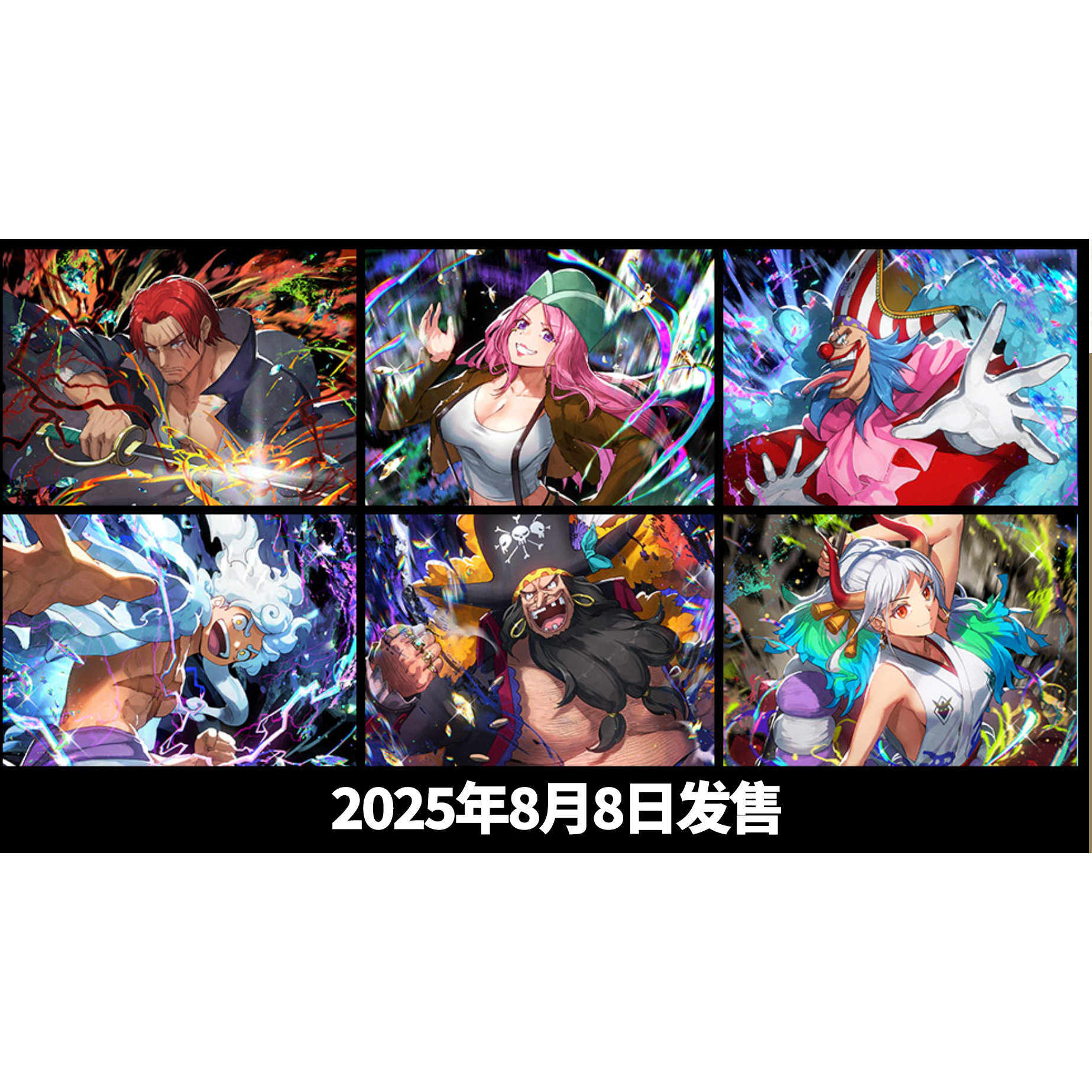 航海王卡牌对战基本卡组对战进阶套组2025【STC23/24/25/26/27/28,模玩/动漫/周边/娃圈三坑/桌游,收藏卡牌/卡片,淘宝优惠券,粉丝福利购,淘宝优惠卷