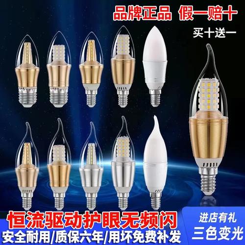 质保十年有坏免费补发led灯泡16w