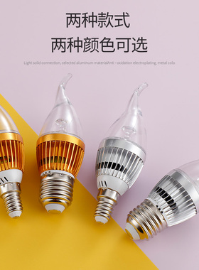 欧谱斯LED灯泡五种颜色红色绿色蓝色紫色粉色家用商用专用灯泡