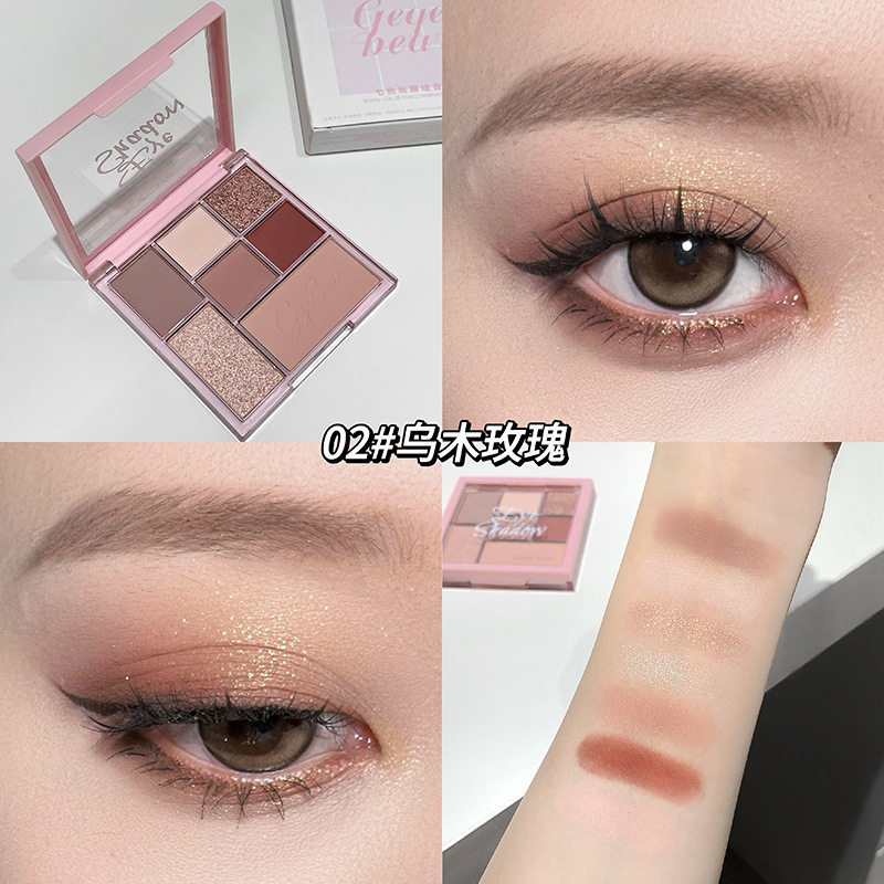 Gege bear七色组合盘眼影盘大地色哑光珠光细闪高光修容提亮肤色